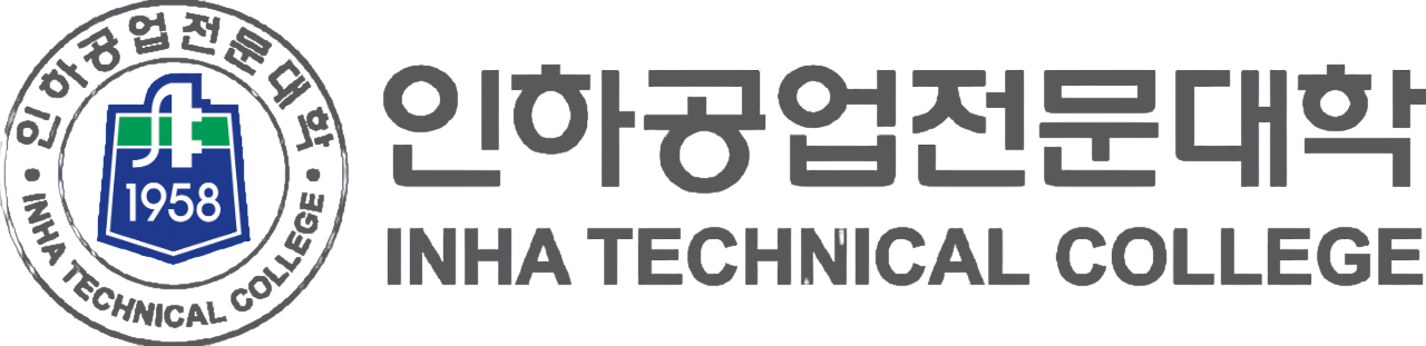 인하공업전문대학
